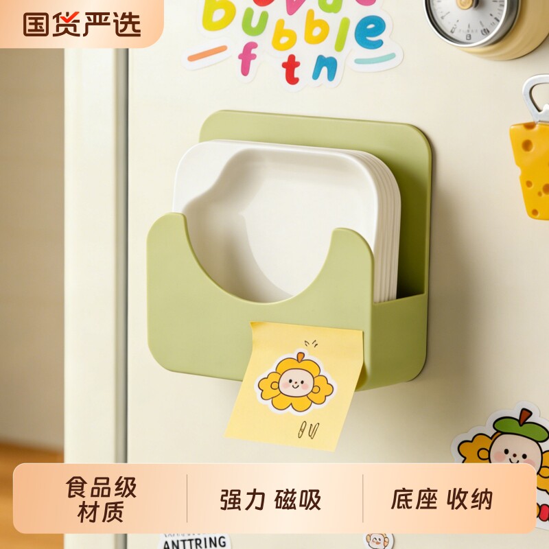 新款吐骨碟磁吸底座餐桌吐骨头垃圾渣收纳盘家用碟子食品级大容量