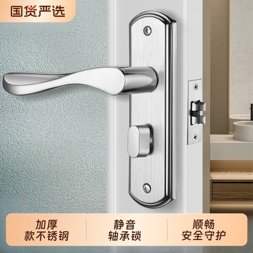 卫生间门锁家用通用型浴室把手锁具厕所洗手间铝合金玻璃单舌静音