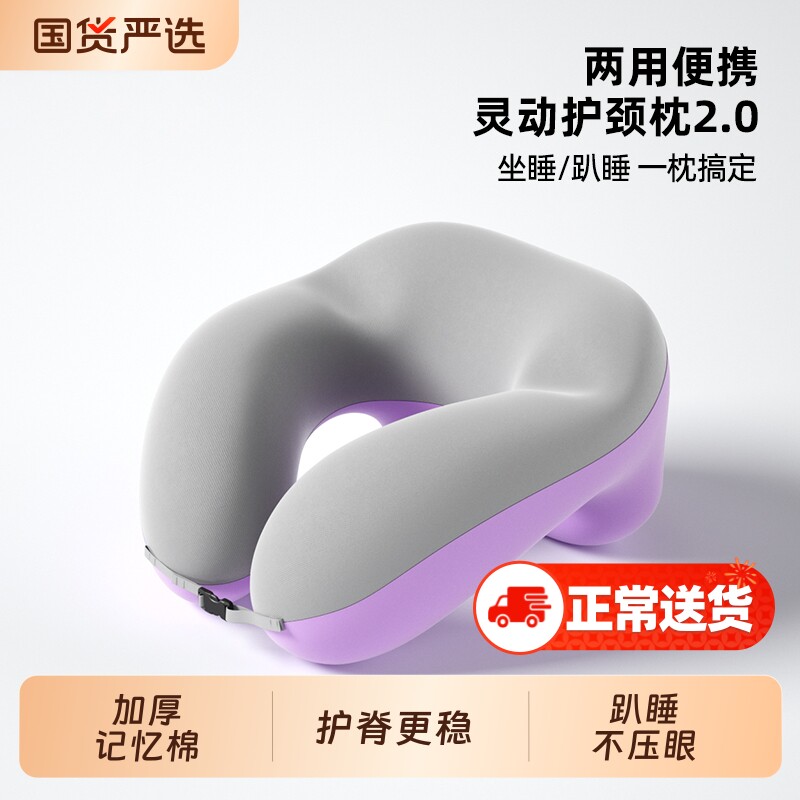 STG趴睡枕办公室午睡枕成人专用工位午休桌上睡觉神器趴趴枕头冬