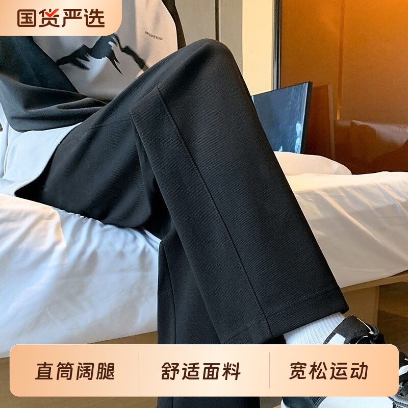 裤子男款夏季黑色长裤宽松运动裤新款男士休闲裤春季直筒裤阔腿裤