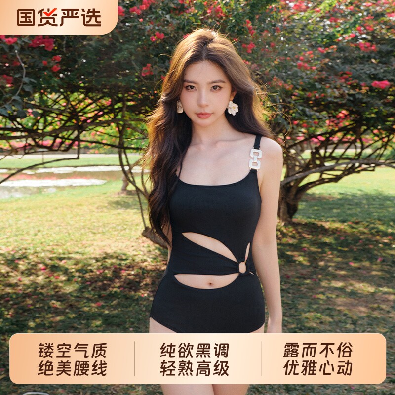 亦美珊黑色泳衣女温泉2026新款高级感成人高颜值ins连体镂空绝