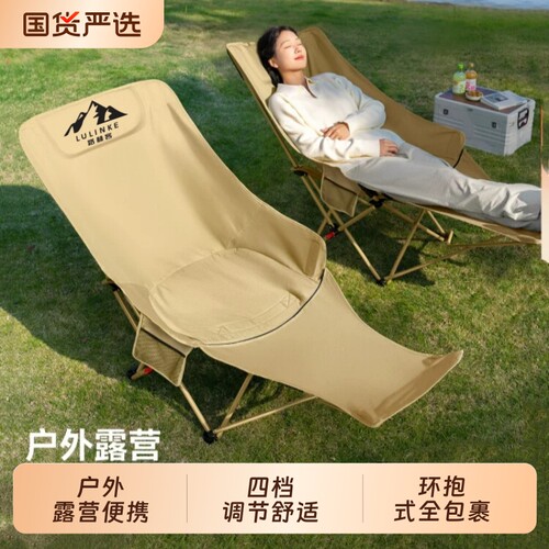 新款坐躺睡午睡折叠椅户外躺椅