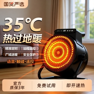 VCJ工业暖风机取暖器小钢炮家用工业大功率节能速热风机电暖神器