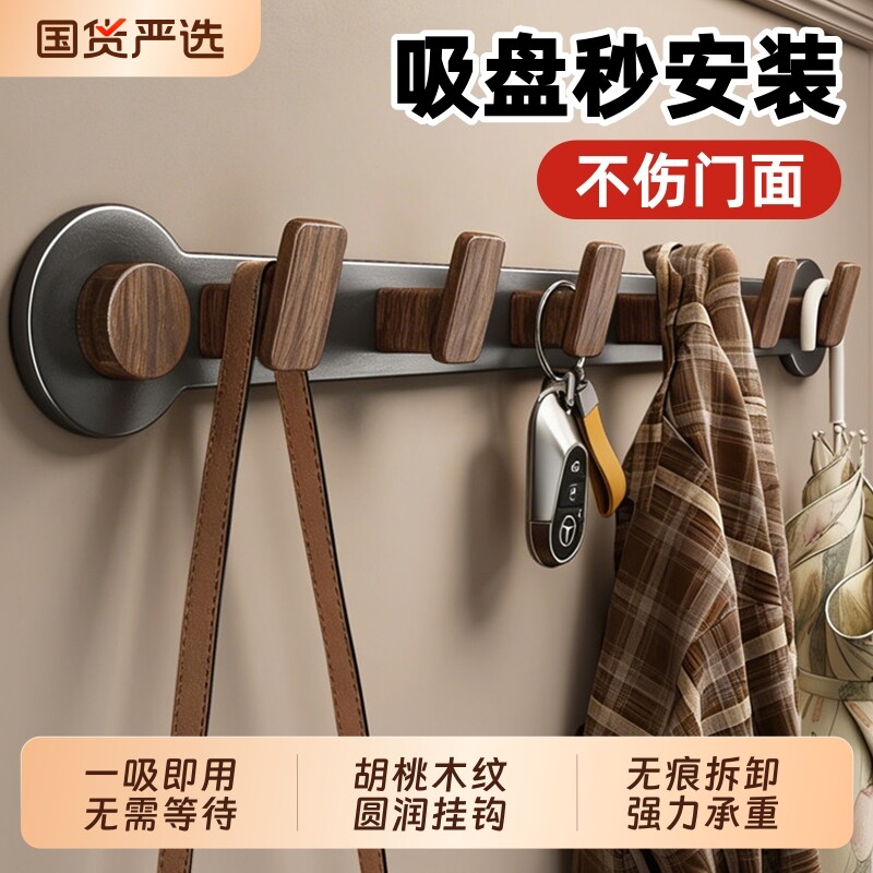吸盘门后挂钩挂衣架免打孔置物架图片