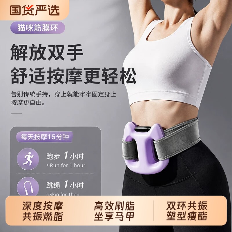 抖抖机家用筋膜环懒人健身减肥运动器材瘦肚子腰赘肉燃脂神器按摩
