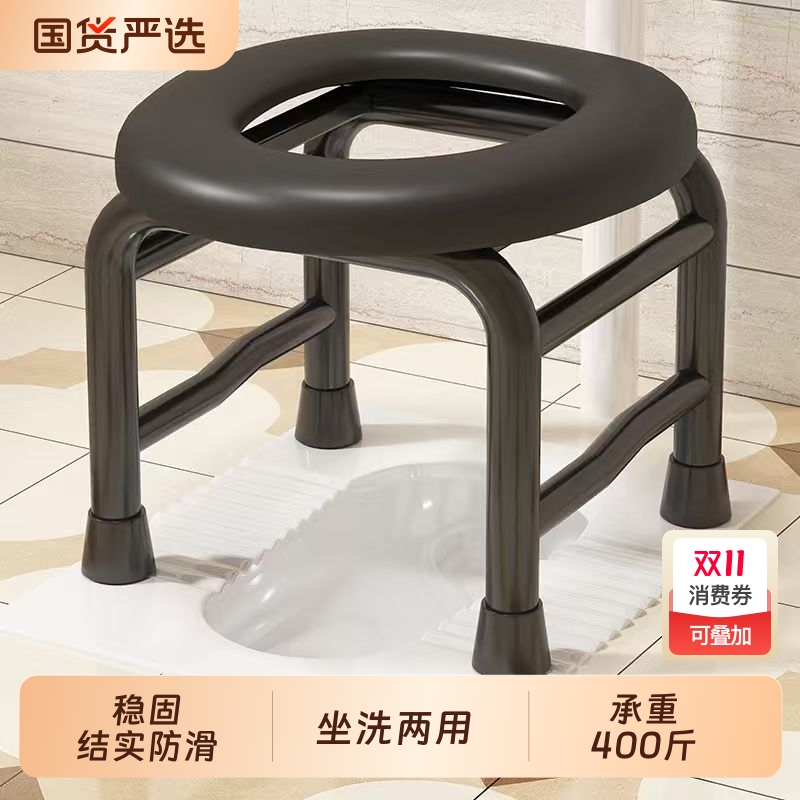 老人家用坐便椅孕妇稳固移动马桶便携式老年人家用厕所凳厕所椅子