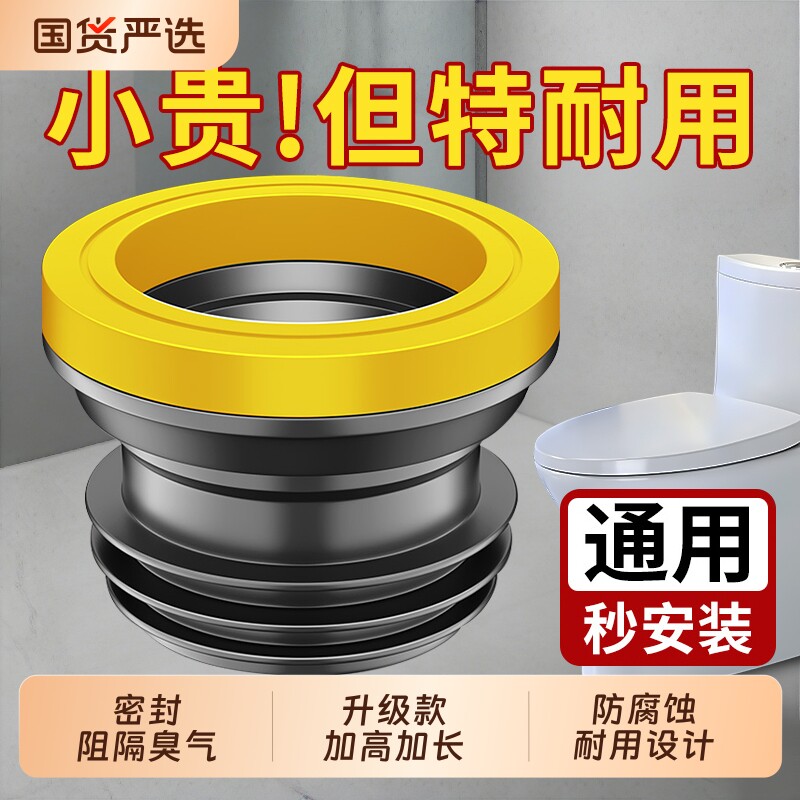 马桶法兰密封圈防臭防漏加厚胶垫圈下水坐便器底座配件大全加长