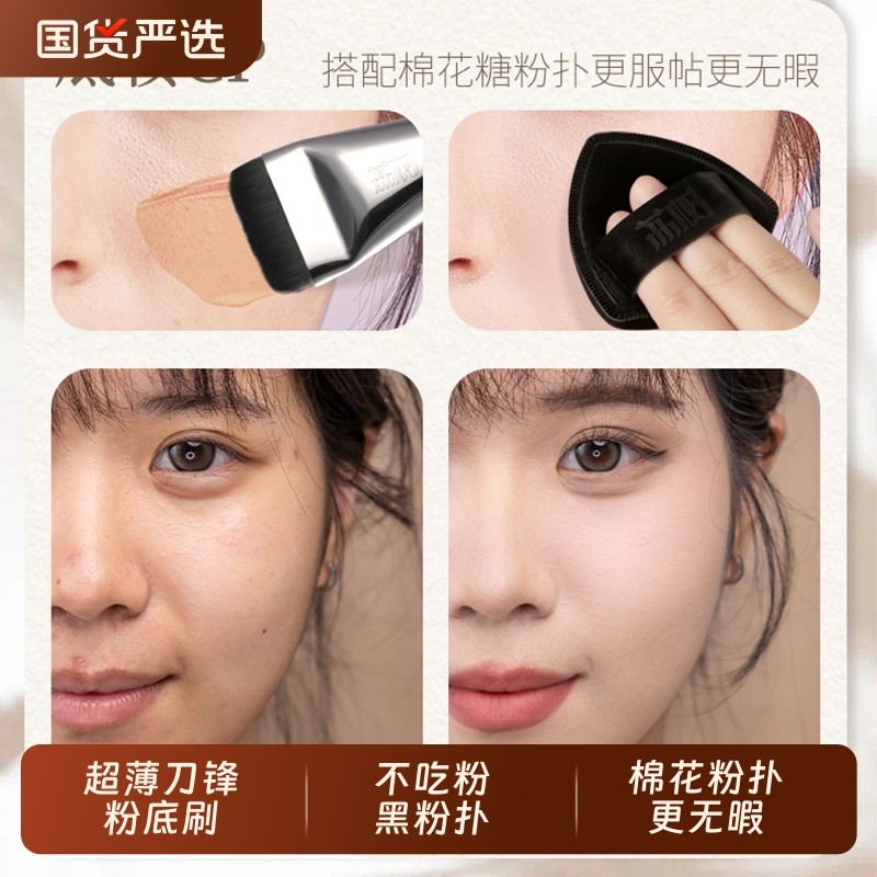 荔树荔树粉底刷不吃粉无痕底妆CP工具黑凤梨粉扑礼物上妆海绵收纳,彩妆/香水/美妆工具,化妆刷,淘宝优惠券,粉丝福利购,淘宝优惠卷