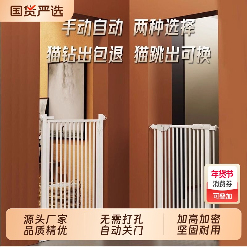 宠物围栏防猫门栏狗狗栅栏隔离拦猫咪神器栏杆挡板室内狗护栏笼子