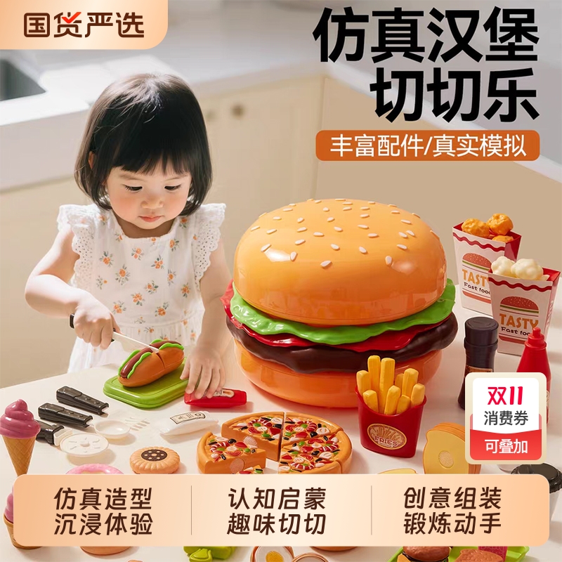 儿童水果蔬菜切切乐仿真厨房玩具可剥皮果蔬榴莲过家家小孩可啃咬