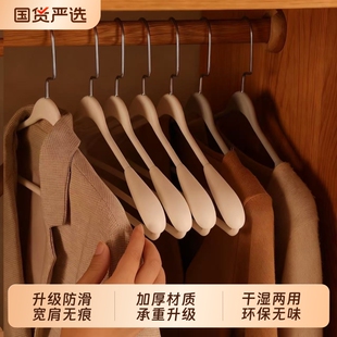 宽肩大衣衣架无痕家用挂衣防滑西装加厚挂架防肩角衣撑子架子加宽