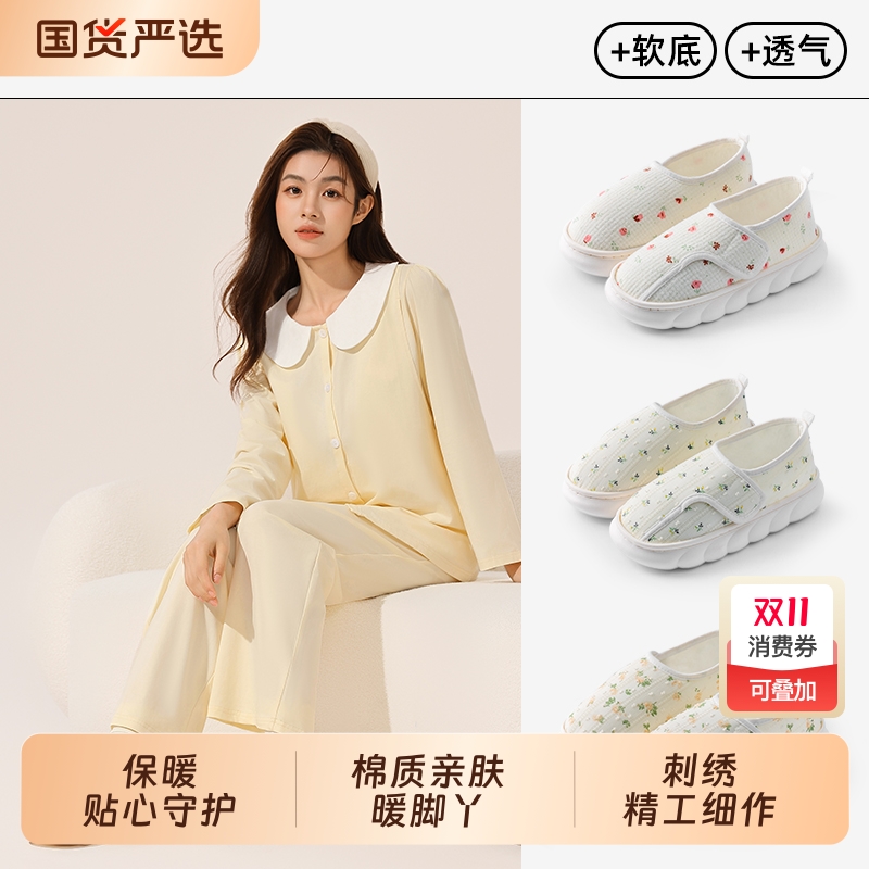 月子鞋夏季薄款软底8包跟9月份10夏天孕妇产妇拖鞋厚底春秋11防滑