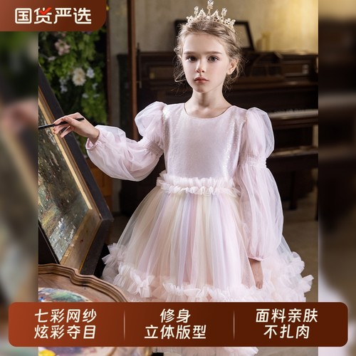 【七彩童年】女童富家千金公主裙