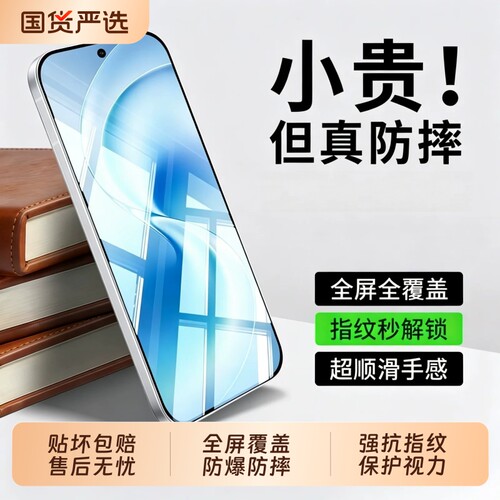 适用vivoy600pro钢化膜y500/y300手机膜x300pro防摔s50promini/ultra贴膜x300超声s60新款x200/x100/x70全屏