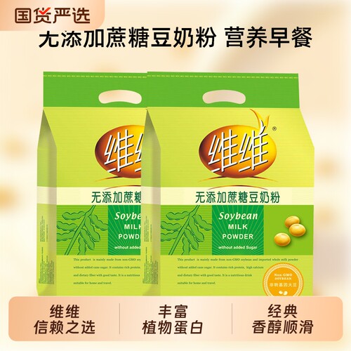 维维无添加蔗糖豆奶粉500g