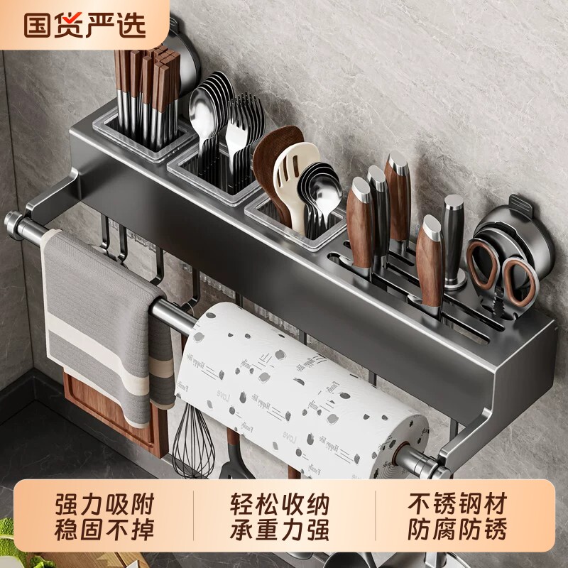 【热销99万+】吸盘厨房置物架图片
