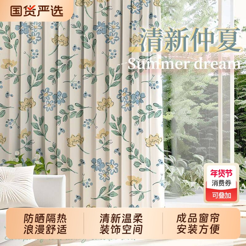 窗帘防晒挡阳隔断免打孔安装学生帘子卧室挡半遮光伸缩杆窗户客厅