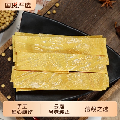 手工豆腐皮干货|超2000次加购