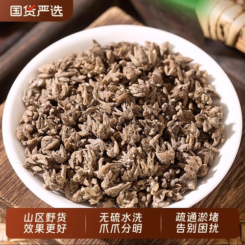 野生猫爪草500g正品|101人收藏