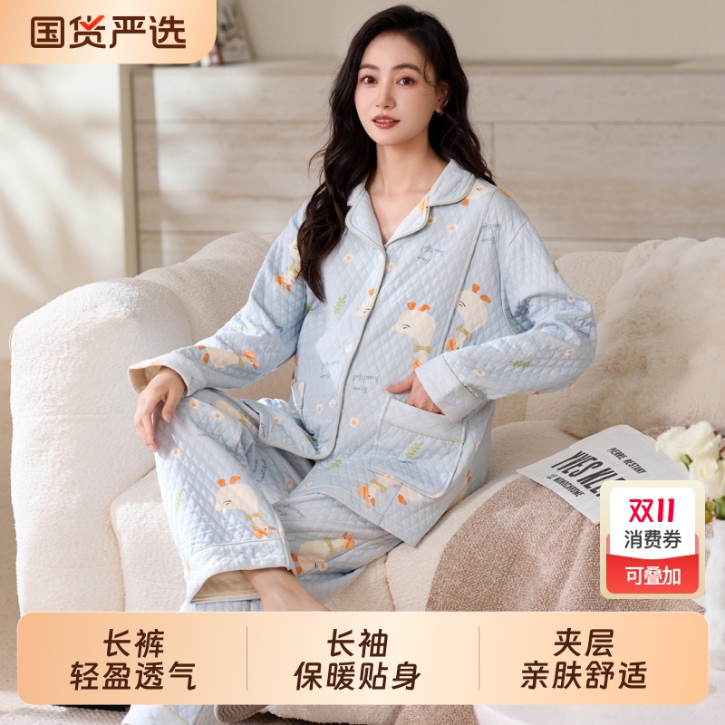 280克棉质月子服冬季新款孕妇哺乳喂奶保暖睡衣家居服套装居家