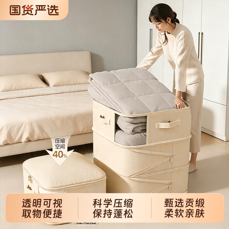 被子收纳袋羽绒服压缩袋装衣服物棉被专用整理袋大容量羽绒被袋子