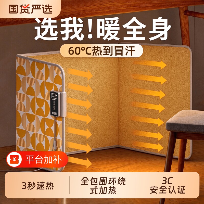 办公室桌下取暖器冬天暖脚神器女士暖脚宝烘脚器保暖加热护腿脚垫