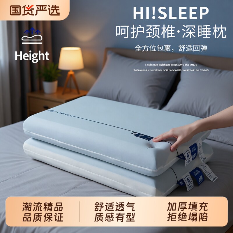 五星酒店专用记忆棉枕头记忆枕护颈椎颈枕枕芯成人学生宿舍睡眠枕