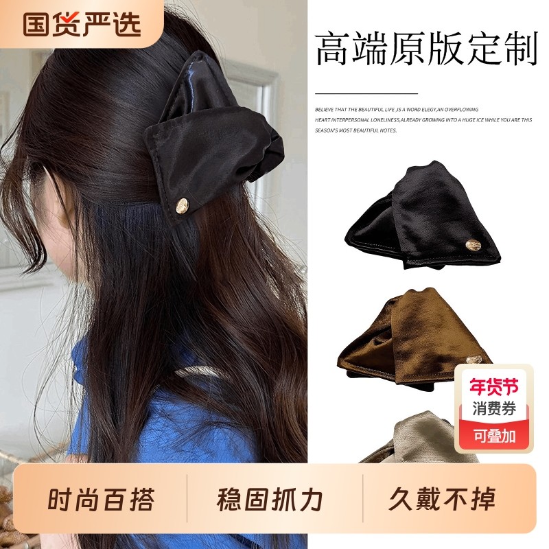 法式缎面贝壳三角抓夹女高级感2025新款饱满后脑勺马尾发夹鲨鱼夹,饰品/流行首饰/时尚饰品新,发饰,淘宝优惠券,粉丝福利购,淘宝优惠卷