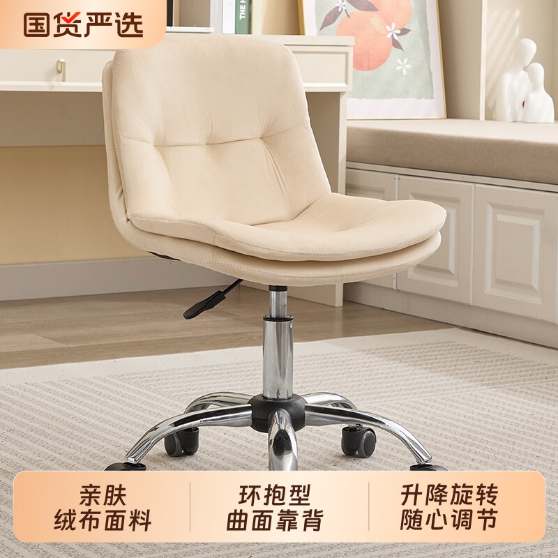 吧台椅凳子电脑椅子家用升降办公椅可旋转座椅舒适久坐女生化妆椅