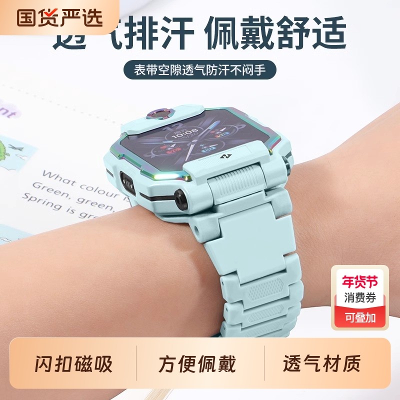 适用小天才电话手表磁吸闪扣表带z10/z11/z6pro/z6a