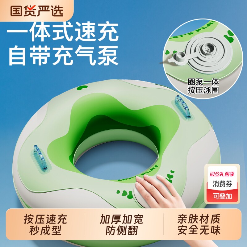 加厚儿童游泳圈成人救生圈夏天腋下圈大浮力游泳装备泳圈免充气