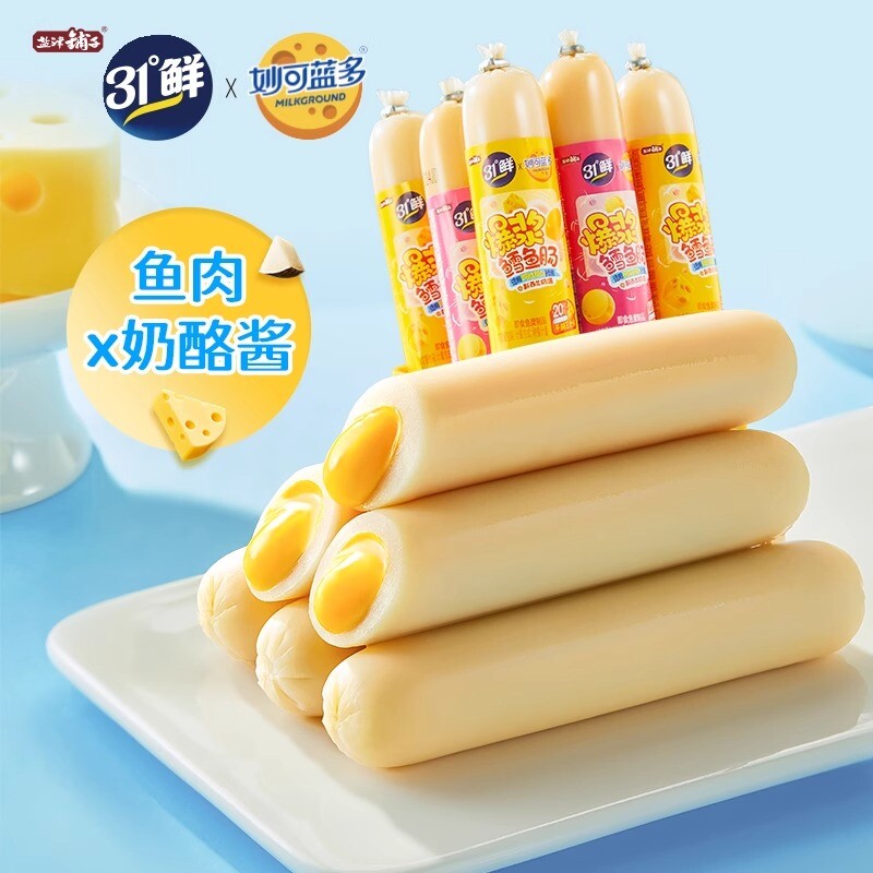 盐津铺子爆浆芝士夹心鳕鱼肠儿童即食鱼肉肠健康零食小吃食品深海