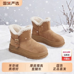复古鞋 皮毛一休毛绒短筒靴棕色毛毛鞋 新款 厚底雪地靴女2025年冬季