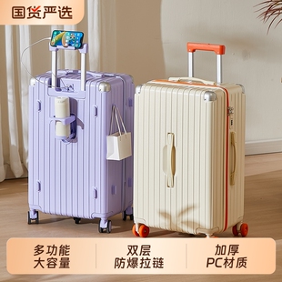 GOINC大容量行李箱静音万向轮男女学生密码登机箱拉杆旅行箱加厚