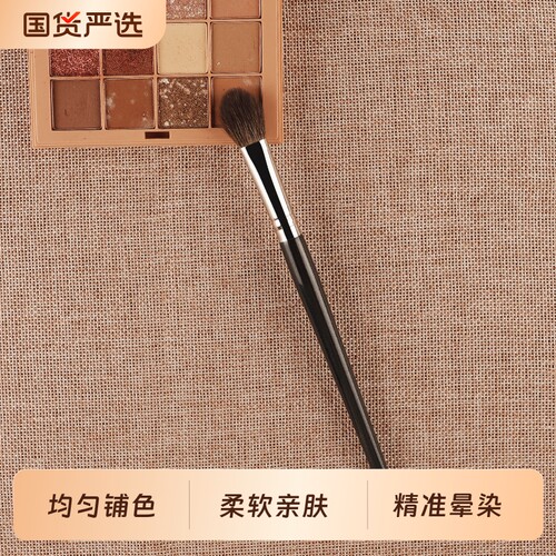 动物毛杏仁晕染刷眼影刷细节刷