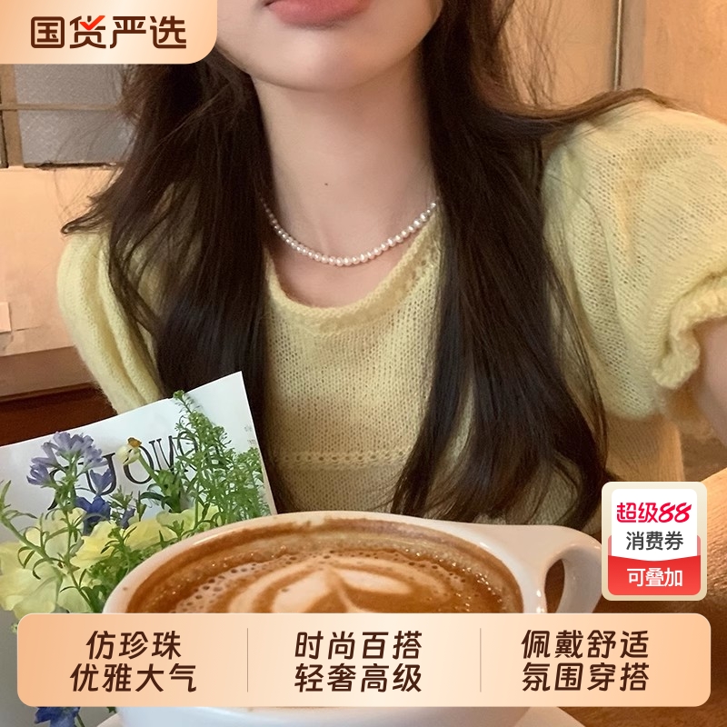 仿珍珠项链女款轻奢小众高级颈链