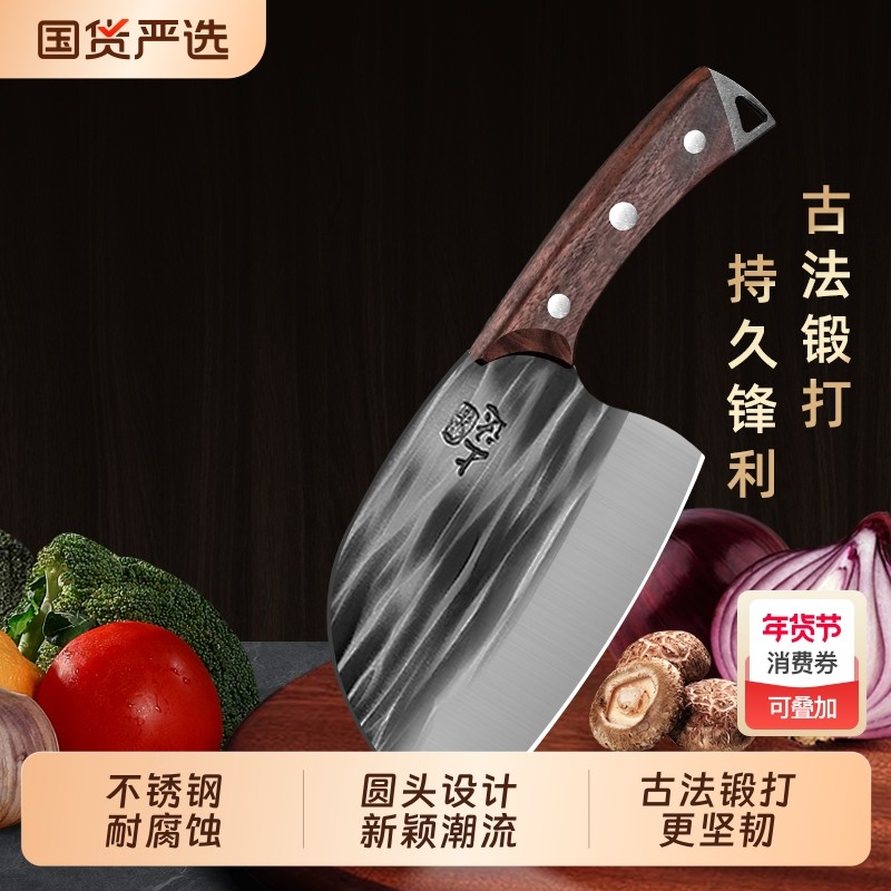 锋利圆头菜刀手工锻打家用阳江切片斩切两用女士小切肉刀开刃古法,厨房/烹饪用具,菜刀,淘宝优惠券,粉丝福利购,淘宝优惠卷