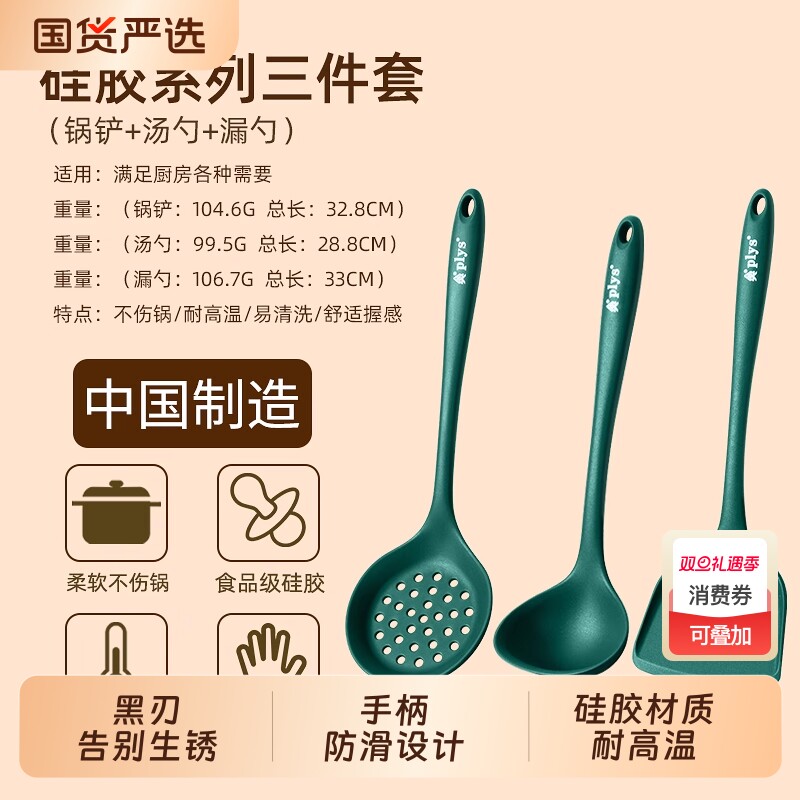 锅铲勺套装家用厨房用品大全炒菜铲子七件套厨具全套刀具组合