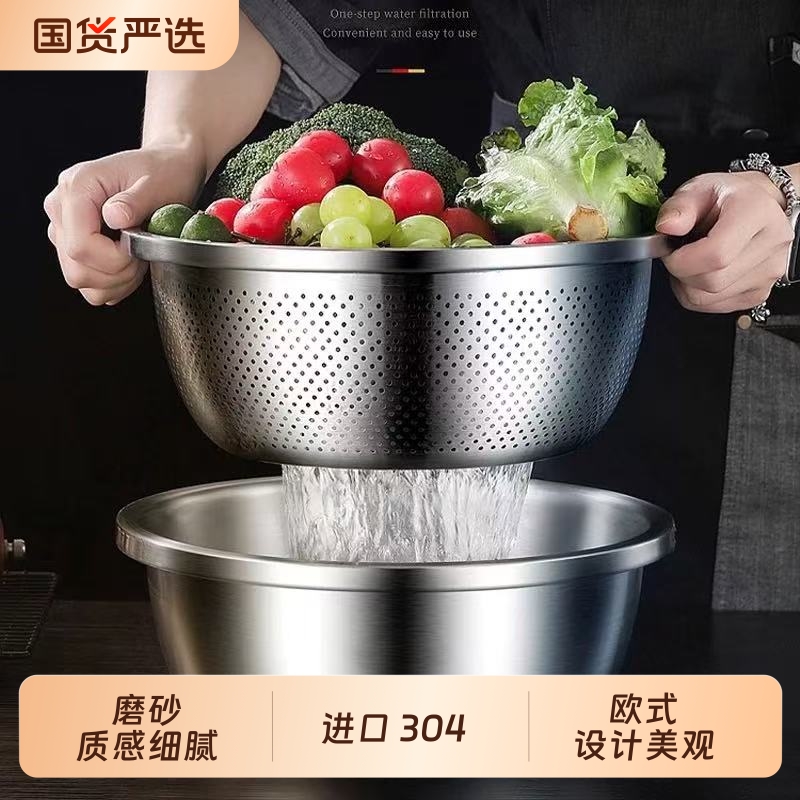 【严选好物】不锈钢盆