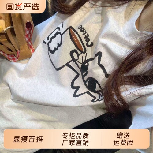 颂衣阁美式复古字母卡通短袖T恤