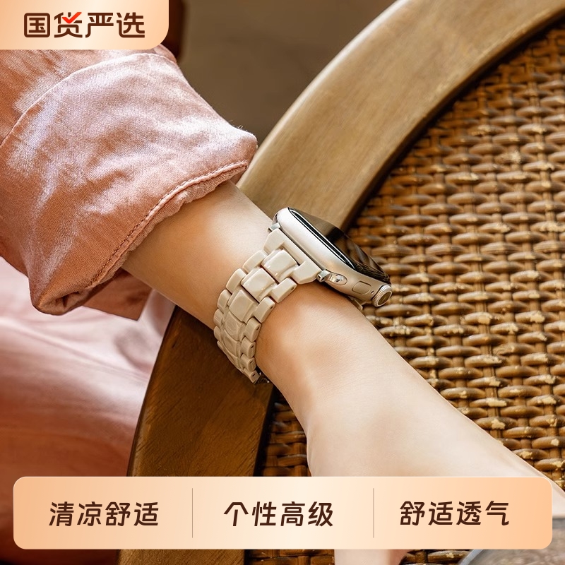 适用iwatch手表S10新款细腰三珠树脂S11表带苹果S9女生iwatch腕带SE夏天8时尚个性智能配件42mm运动5可爱创意