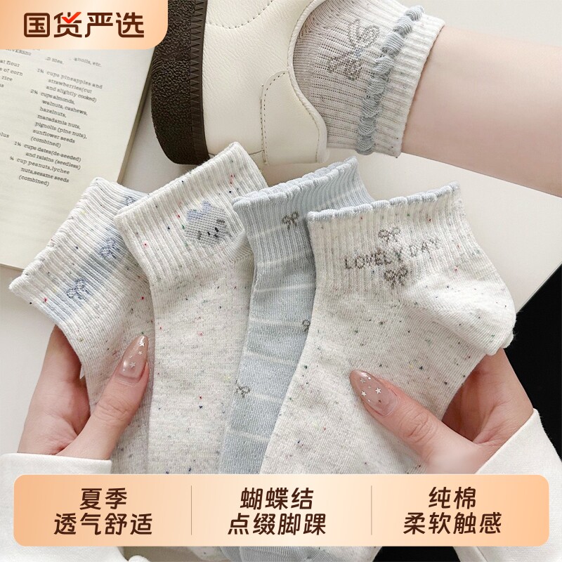 蓝色蝴蝶结点子纱袜子女春夏薄款纯棉短袜ins潮日系学院风中筒袜