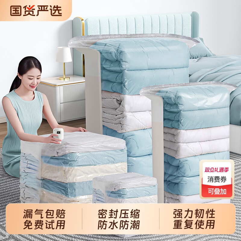 立体抽真空压缩袋收纳衣服被子装棉被专用羽绒服衣物抽气袋子防潮