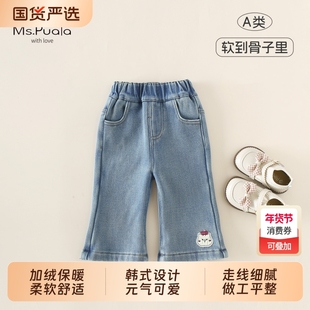 Ms.Puala女童宝宝加绒牛仔裤秋冬韩系婴幼儿微喇卡通牛仔长裤