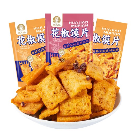 年货襄王妃花椒馍片6大包椒香麻辣解馋追剧旅游零食怀旧办公室