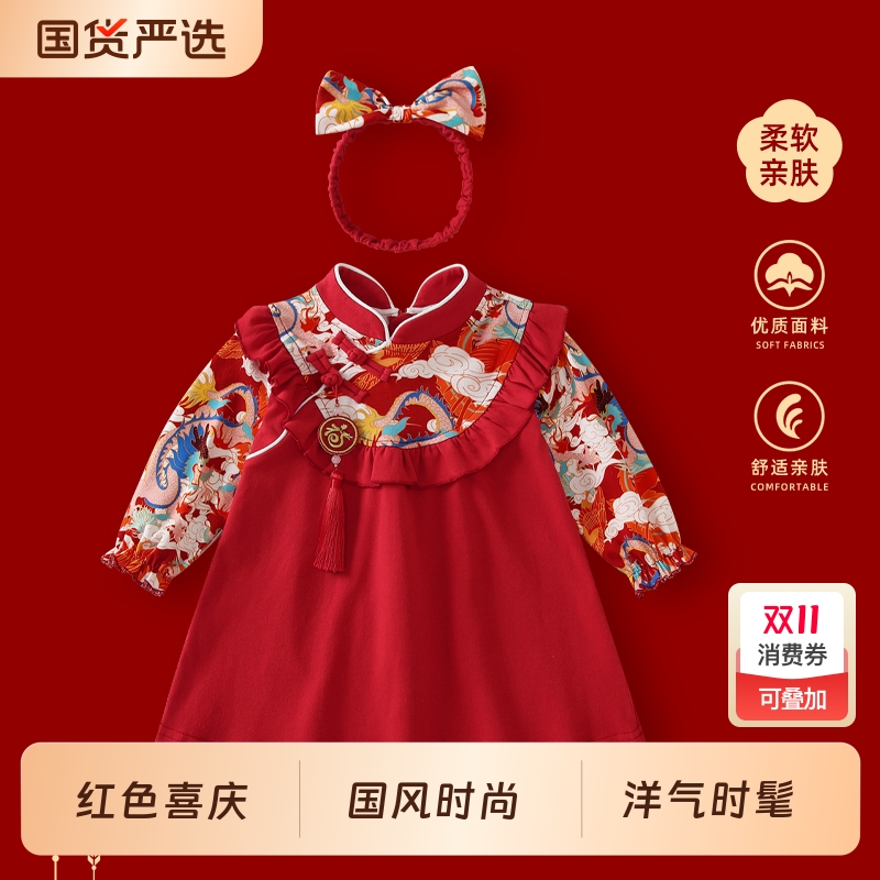 周岁女宝宝礼服婴儿旗袍公主裙