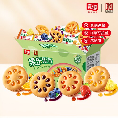 嘉士利果乐果香夹心饼干整箱送礼