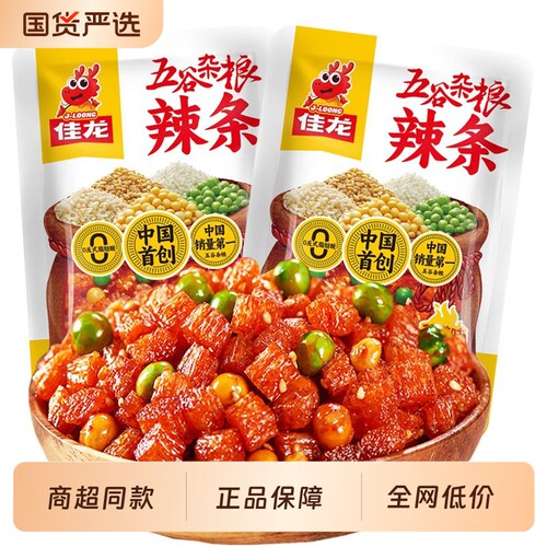 佳龙五谷杂粮盒装辣条大面筋牛筋儿时经典豆干豌豆青豆童年小零食