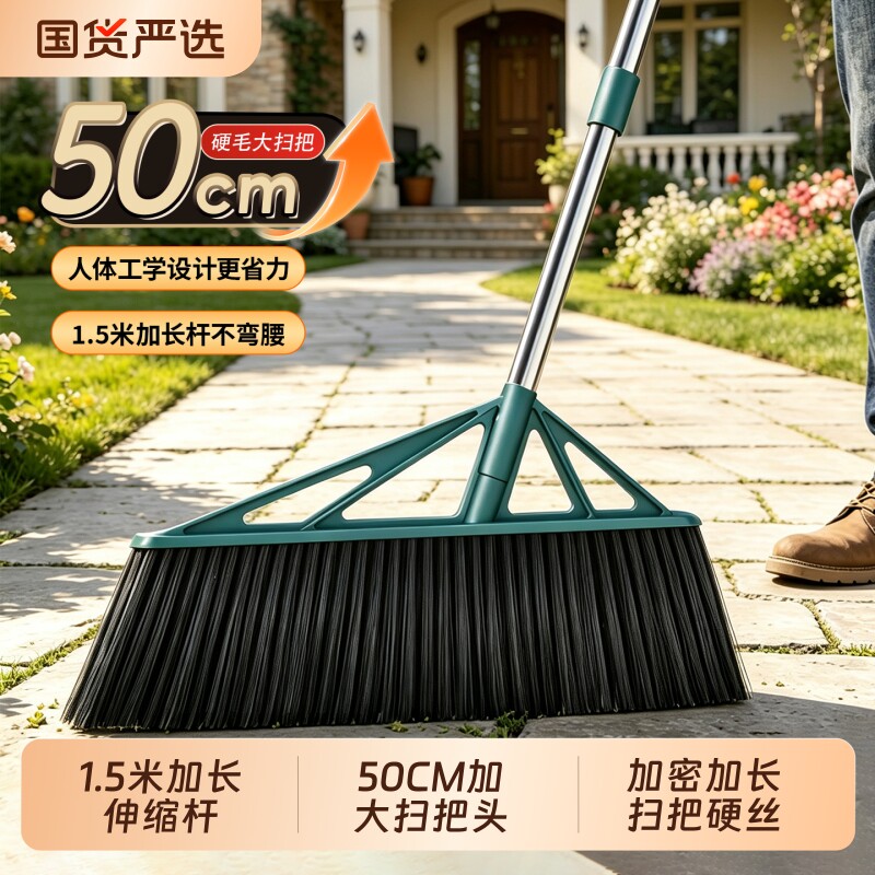 大扫把扫院子环卫专用工厂扫帚长柄不弯腰车间庭院加长硬粗毛室外