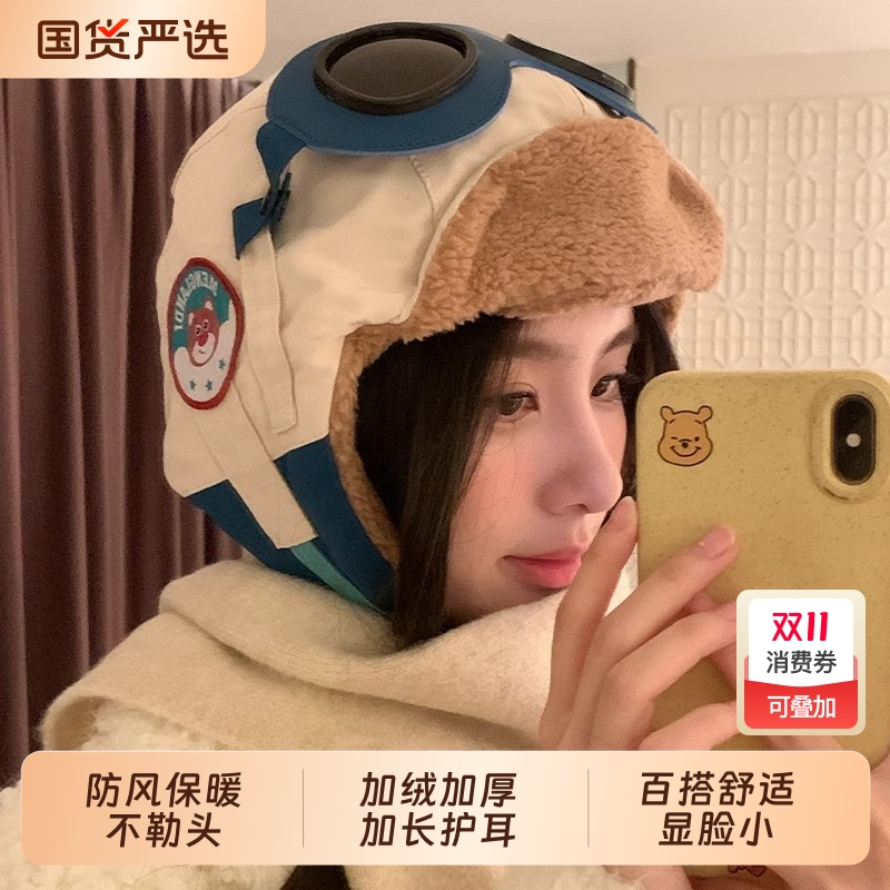 雷锋帽加绒保暖秋冬款男女适用